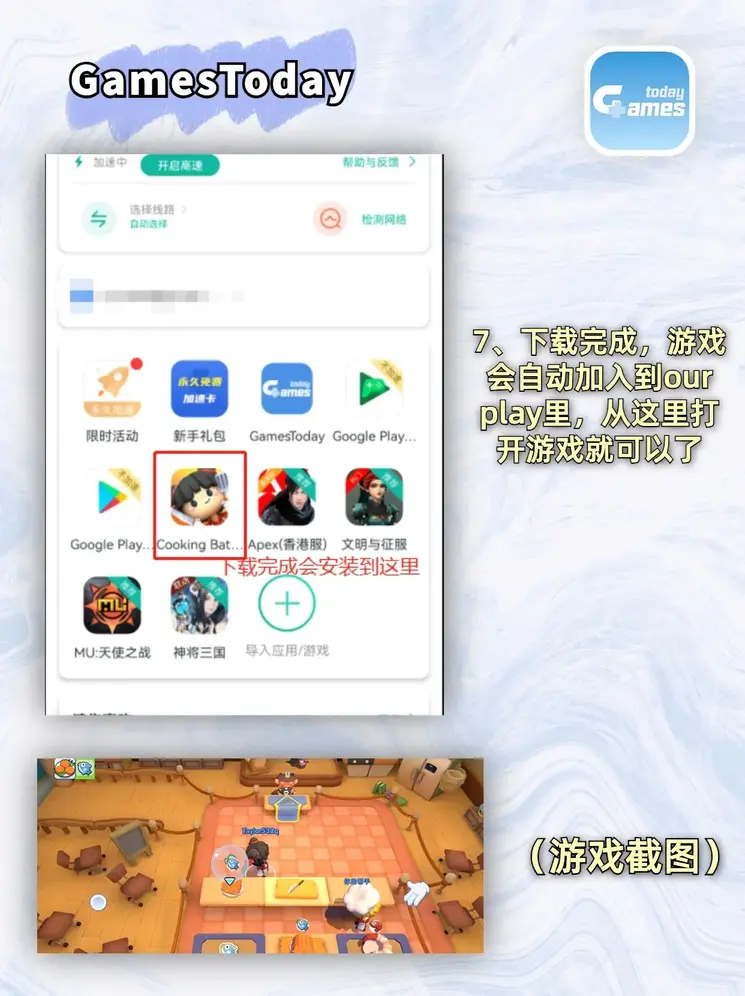 欧宝体育app在线入口app下载截图3