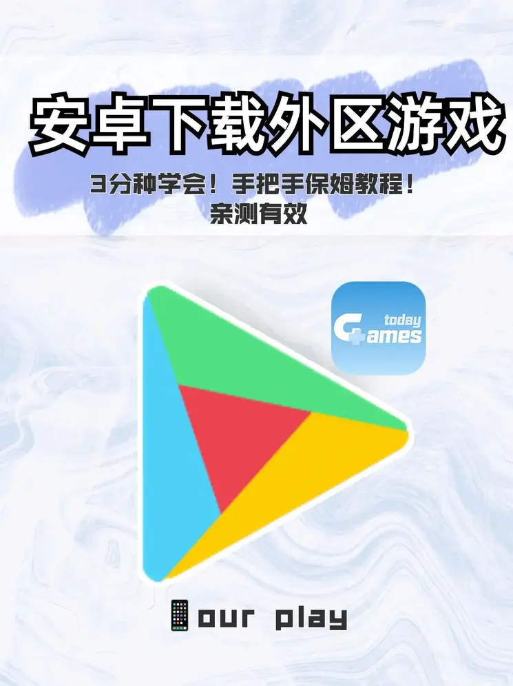 欧宝体育app在线入口app下载截图0
