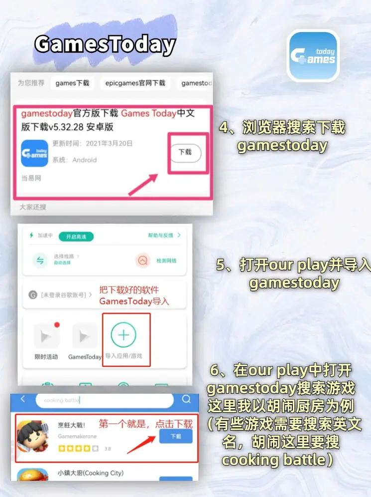 欧宝体育app在线入口app下载截图2